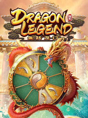 PR289 เกมสล็อต ฝากถอน ออโต้ บาทเดียวก็เล่นได้ dragon-legend